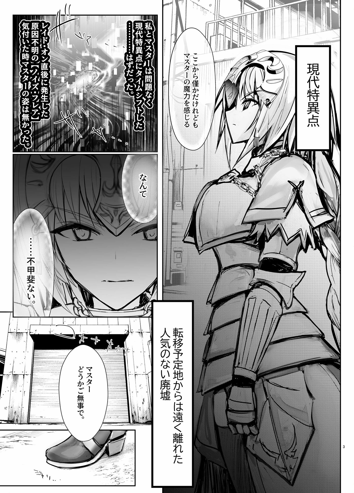 2020年2021年未完成作品集BDSM鬼畜奴●調教みかんセット サンプル7ページ目