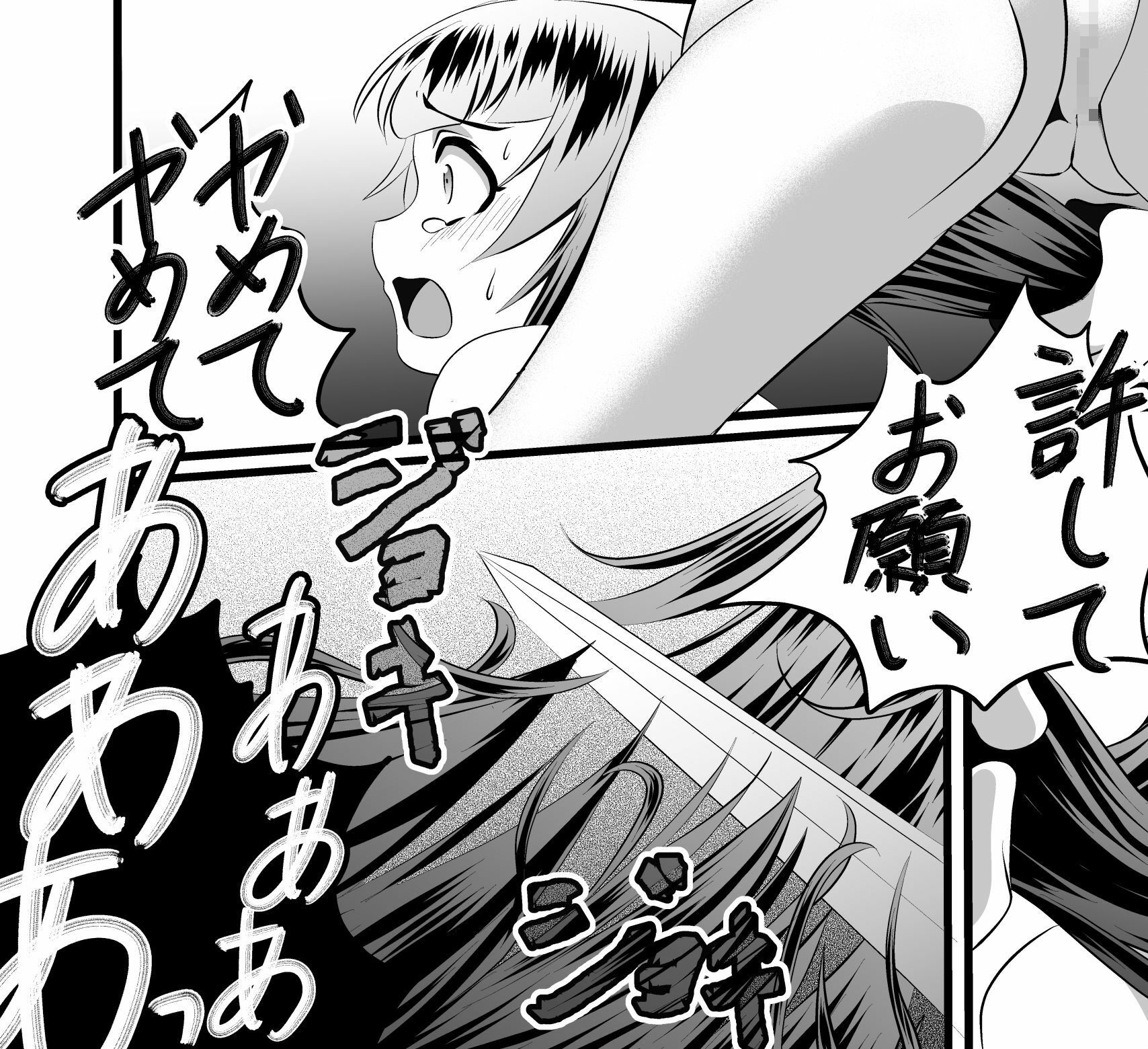 由紀子と舞の断髪奇譚 サンプル7ページ目