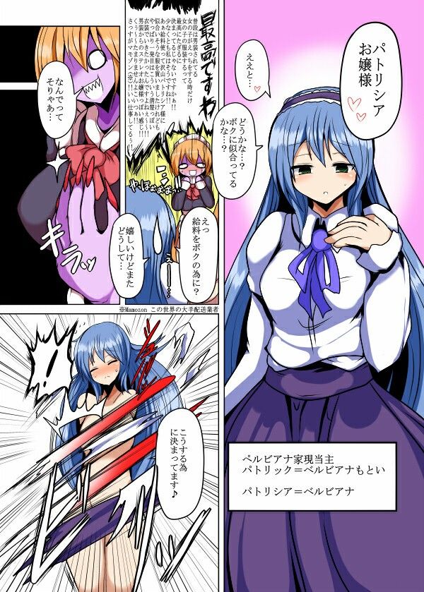 絡みつくほど愛してる！ サンプル3ページ目