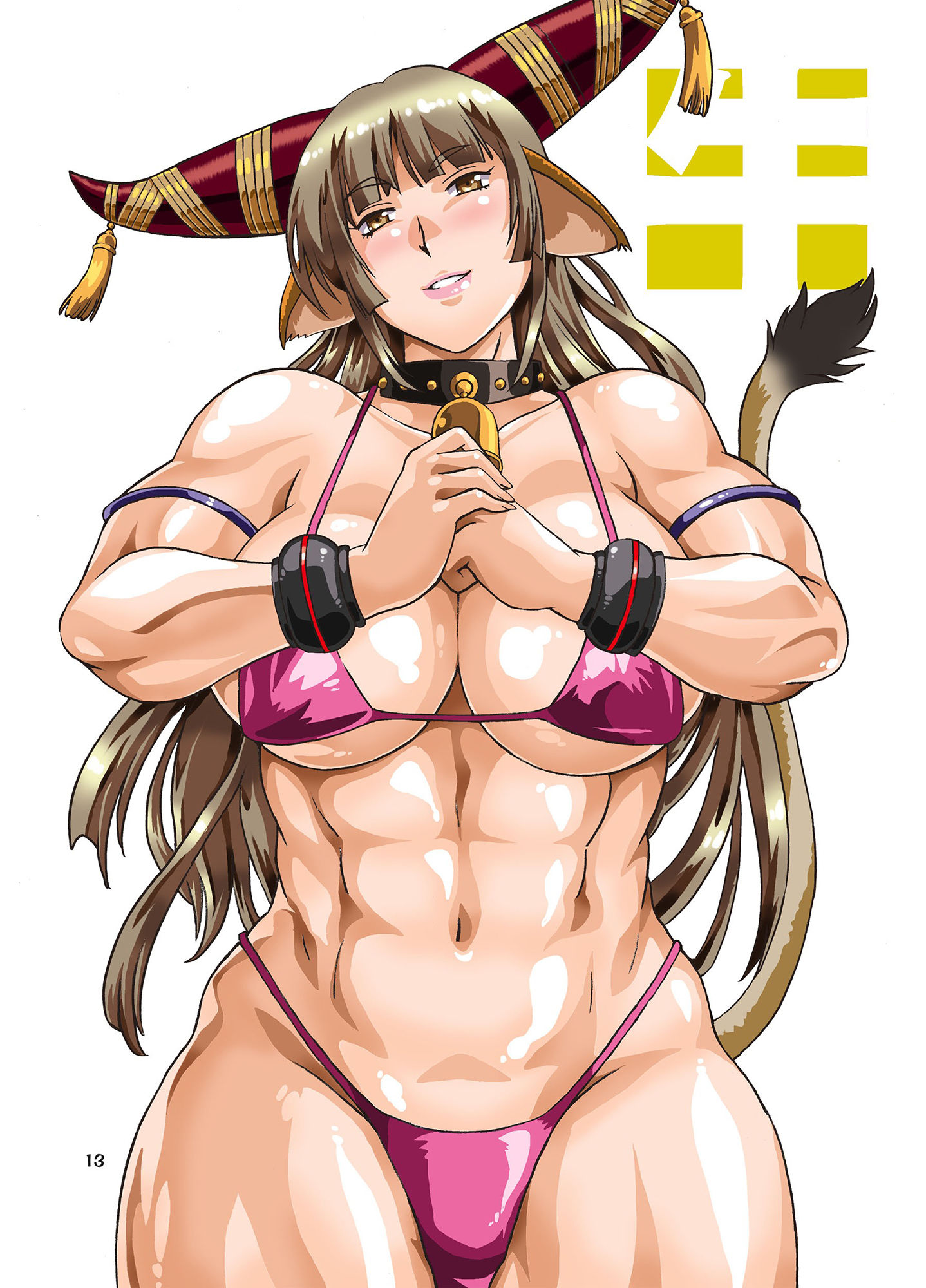 満漢ぽちゃムキん画集 サンプル1ページ目