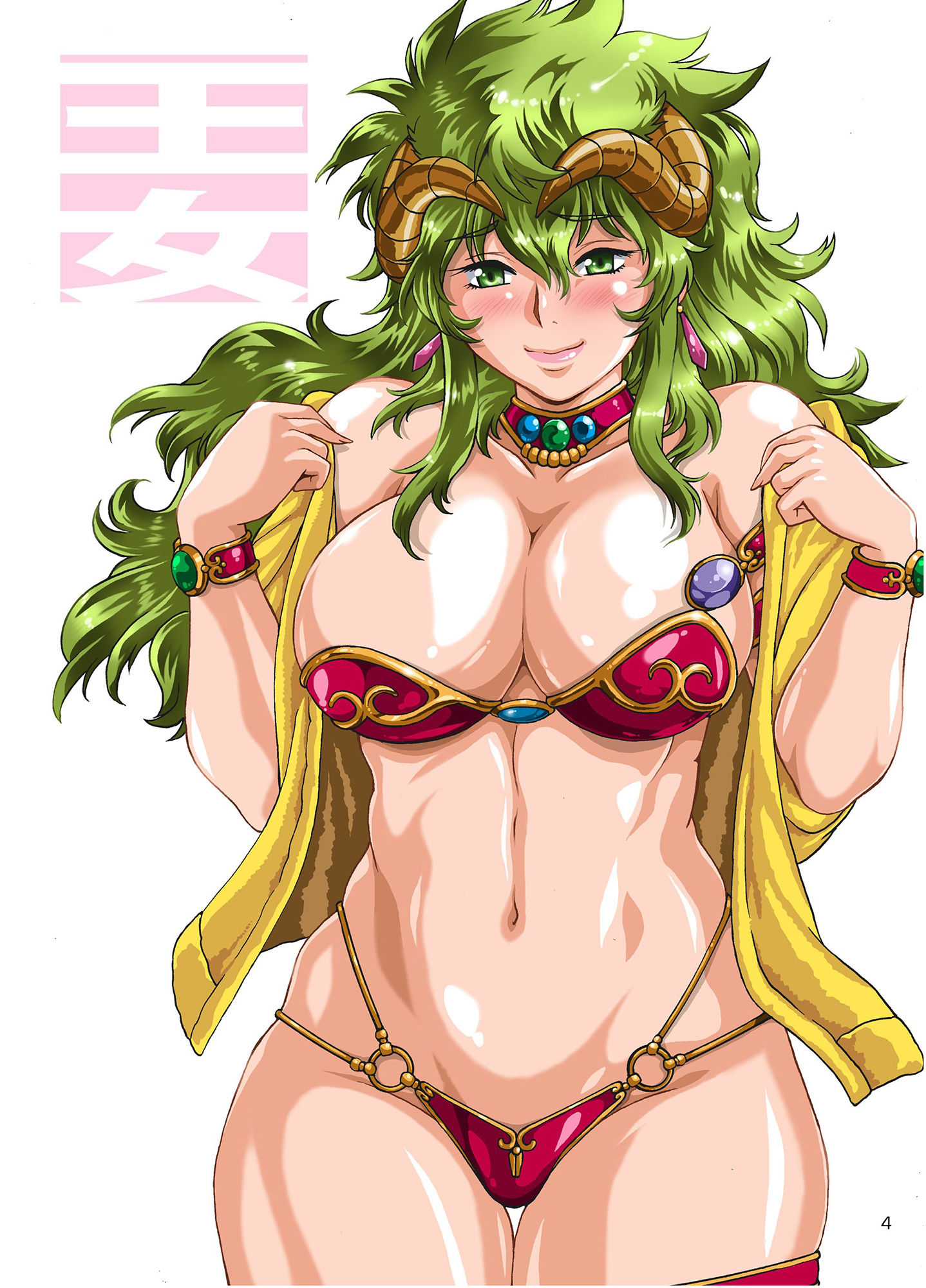 満漢ぽちゃムキん画集 サンプル7ページ目
