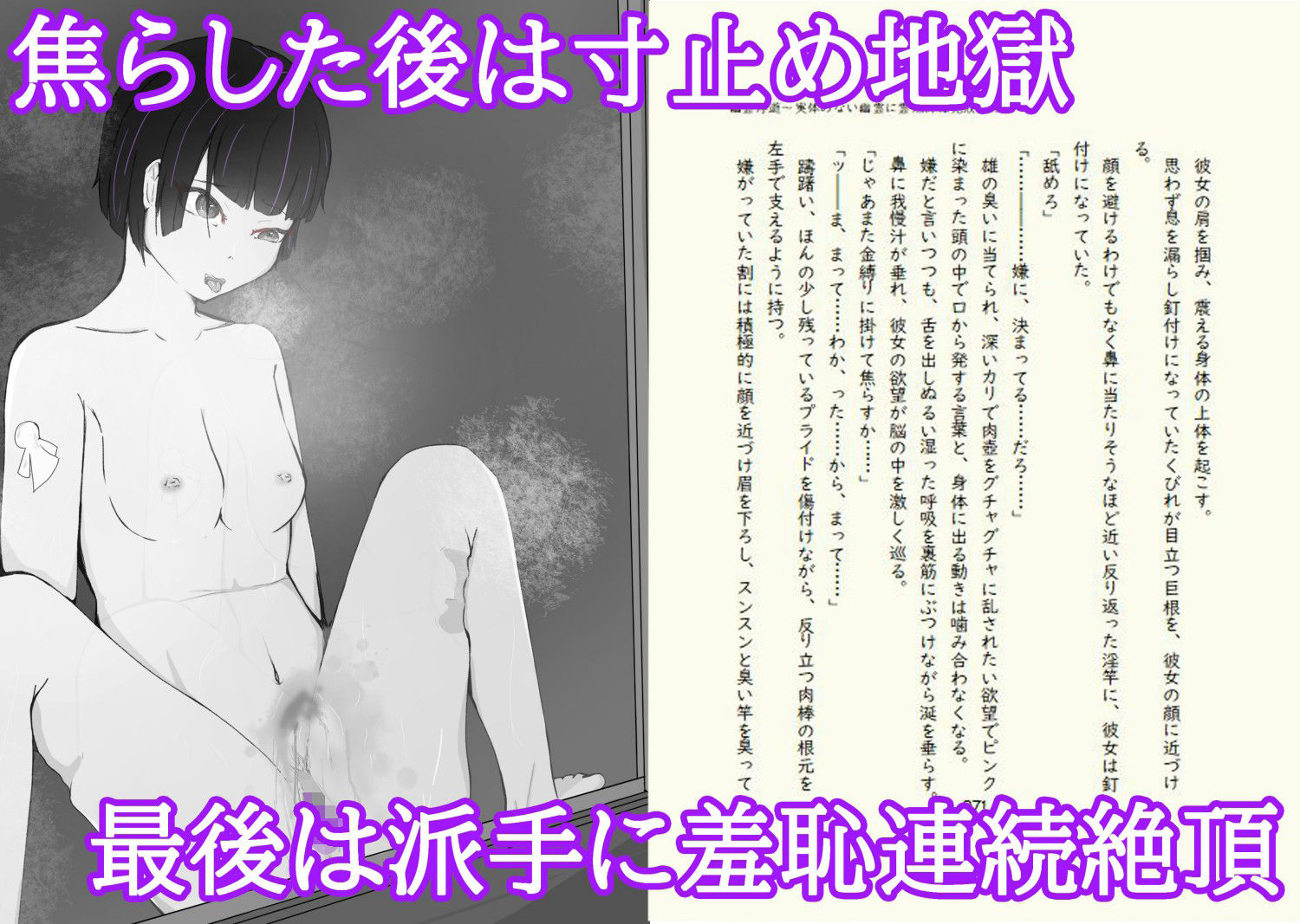 幽霊浮遊〜実体のない幽霊に霊媒師は完敗イキ〜 サンプル3ページ目
