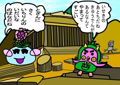 童話 ぷにとポヨは毎日いっしょ 北海道ぐるり旅日記編 特別出演の一コマ付 サンプル3ページ目