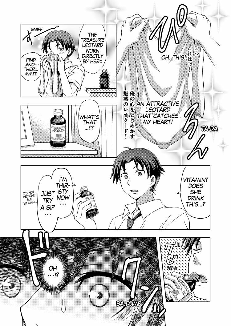 The Beauty Salon Changing Me into Girl 1 サンプル5ページ目