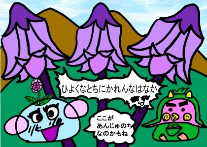 童話 ぷにとポヨは毎日いっしょ サンプル1ページ目