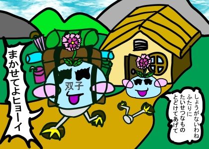 童話 ぷにとポヨは毎日いっしょ サンプル2ページ目