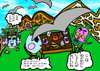 童話 ぷにとポヨは毎日いっしょ サンプル3ページ目
