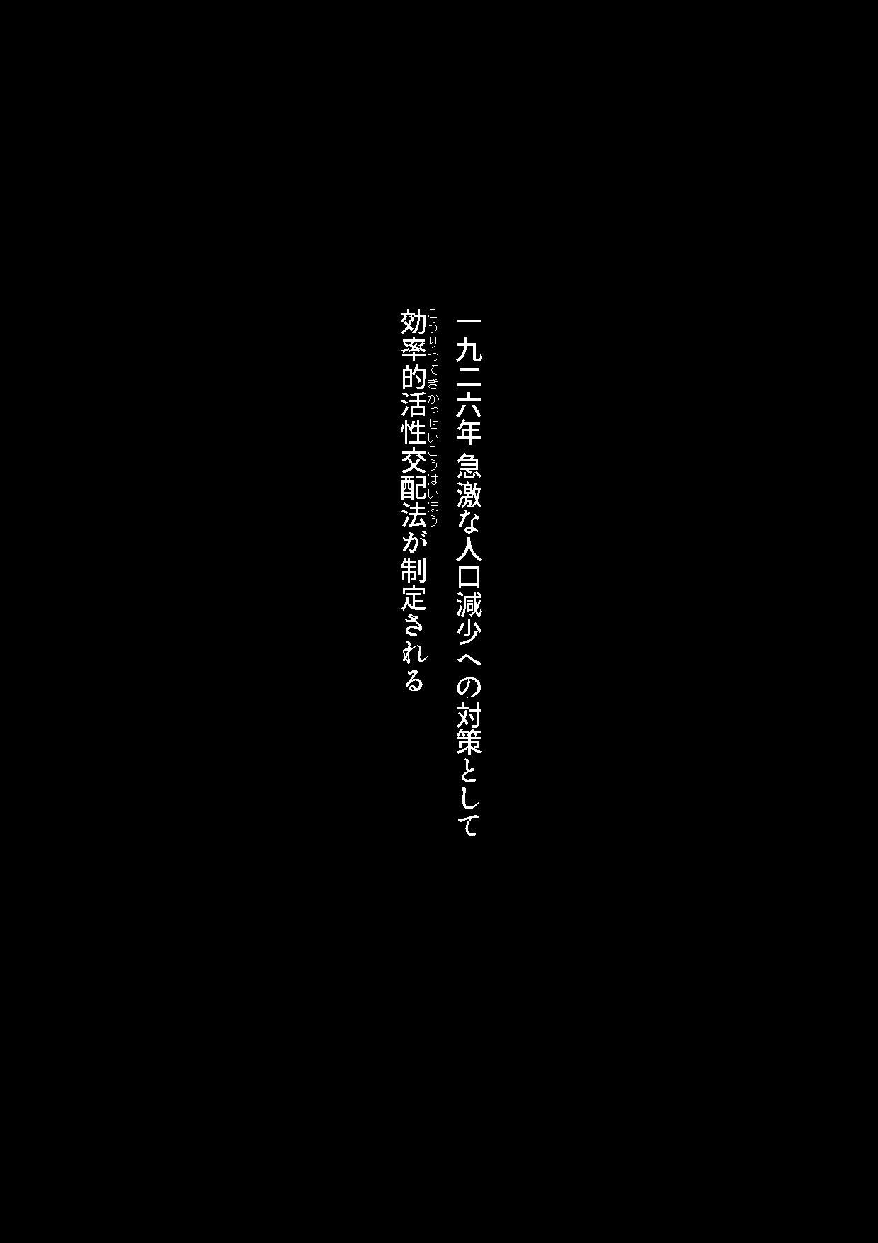 カッコウの約束 元彼と秘密の個人レッスン サンプル1ページ目