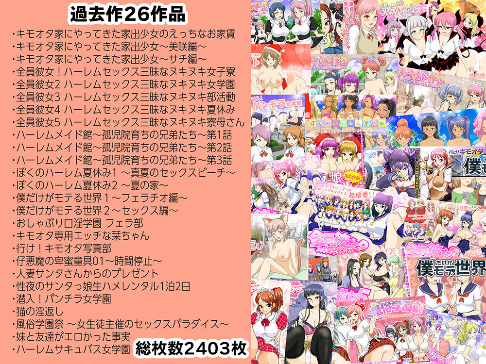 TAKKYUDOU10周年2012-2021 サンプル2ページ目