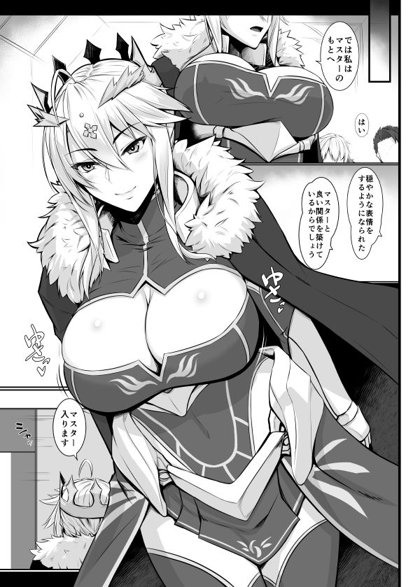 上上下下乳上乳上 サンプル1ページ目