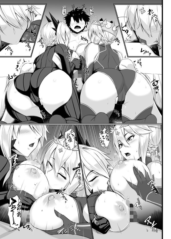 上上下下乳上乳上 サンプル4ページ目