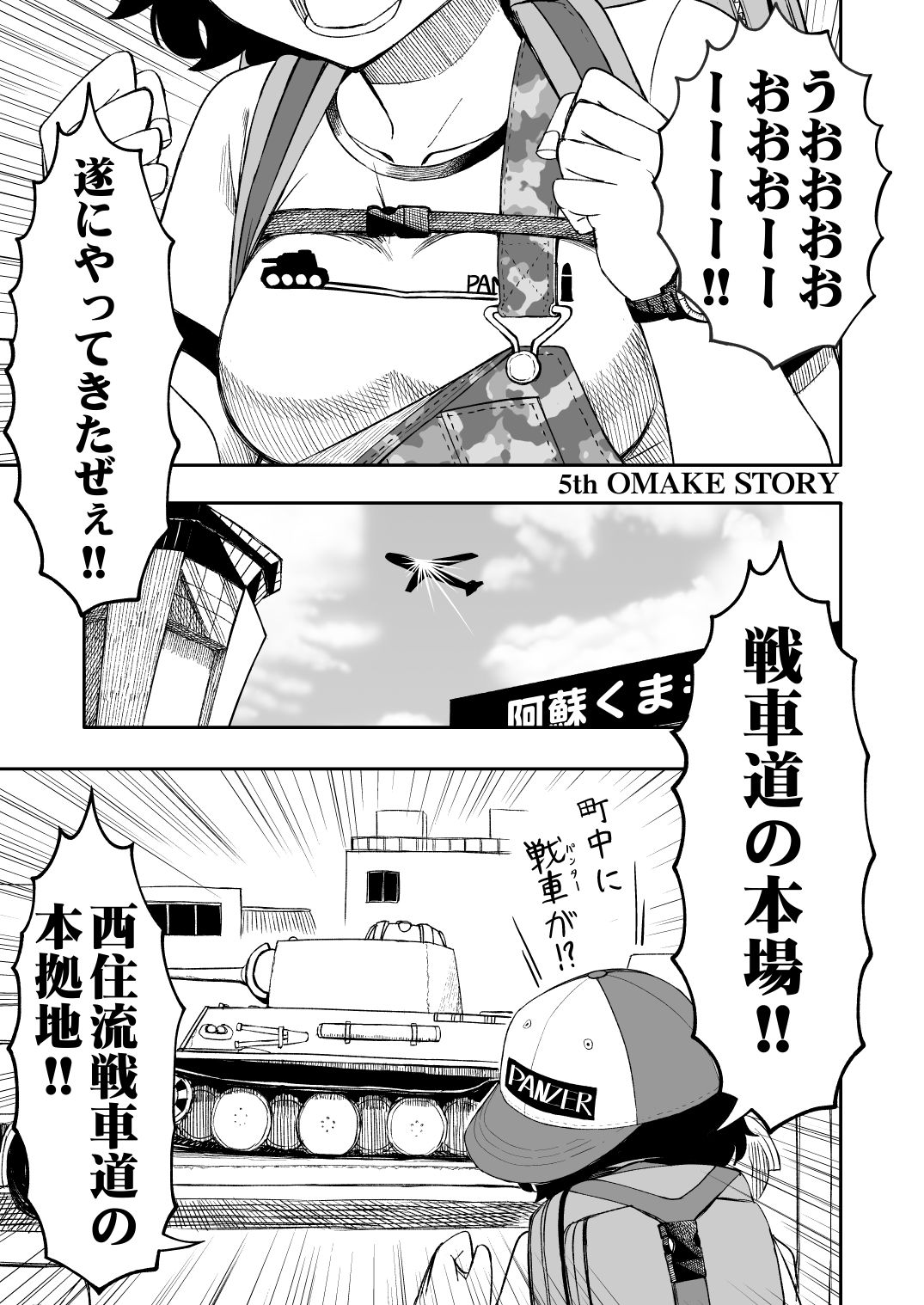 F（ファースト）×K時代のみほとエリカのはなし -その2- サンプル8ページ目