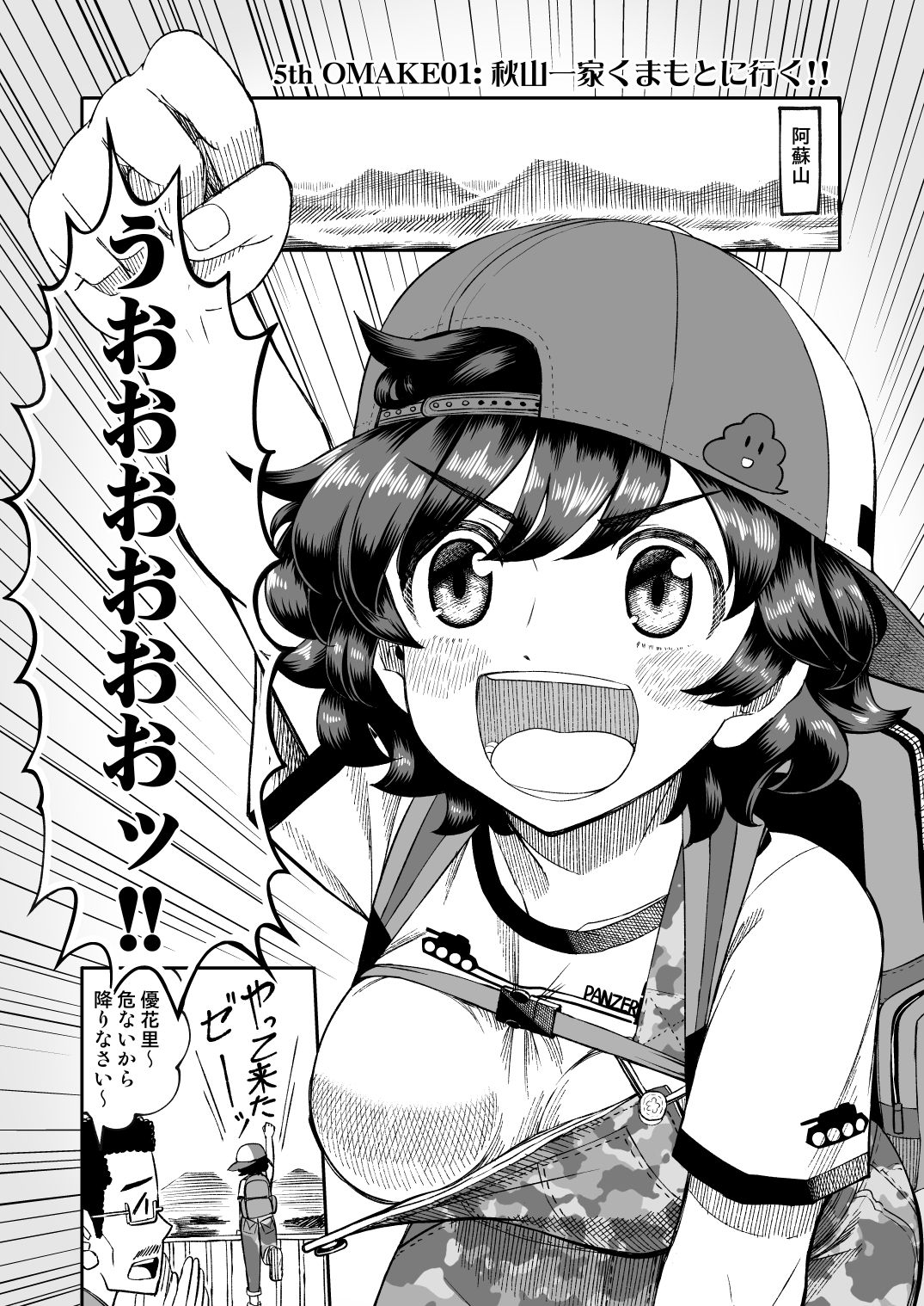 F（ファースト）×K時代のみほとエリカのはなし -その2- サンプル9ページ目