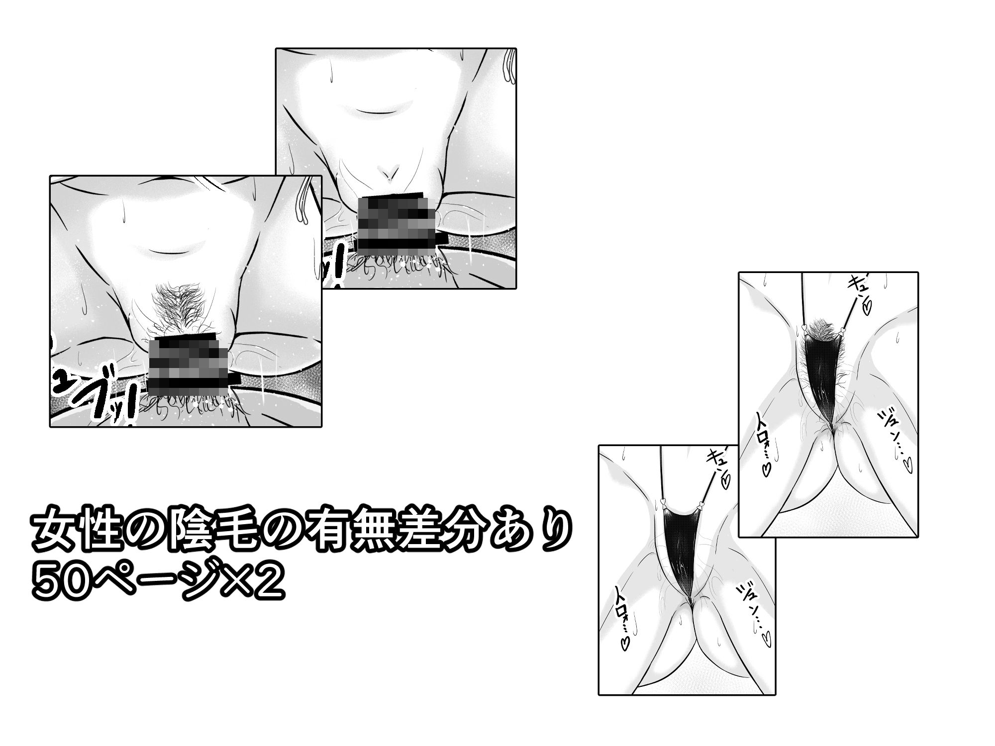秘密にしていたエロの趣味が彼女にバレてフラれて絶望していたら、彼女の美人巨乳母が自撮りのエロエロオナニー動画DVDを送ってきた サンプル5ページ目