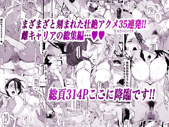 NTR ミッドナイトプール 総集編 DX サンプル4ページ目