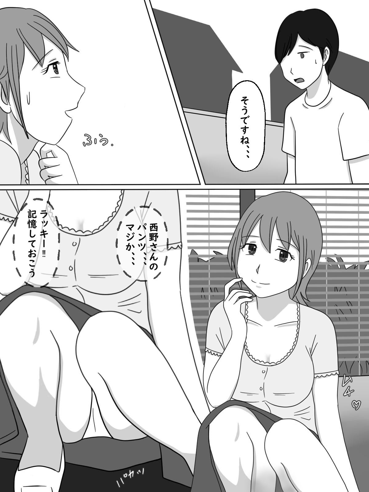 【熟えち2】近所の人妻西野さんに見られながらした話 サンプル7ページ目