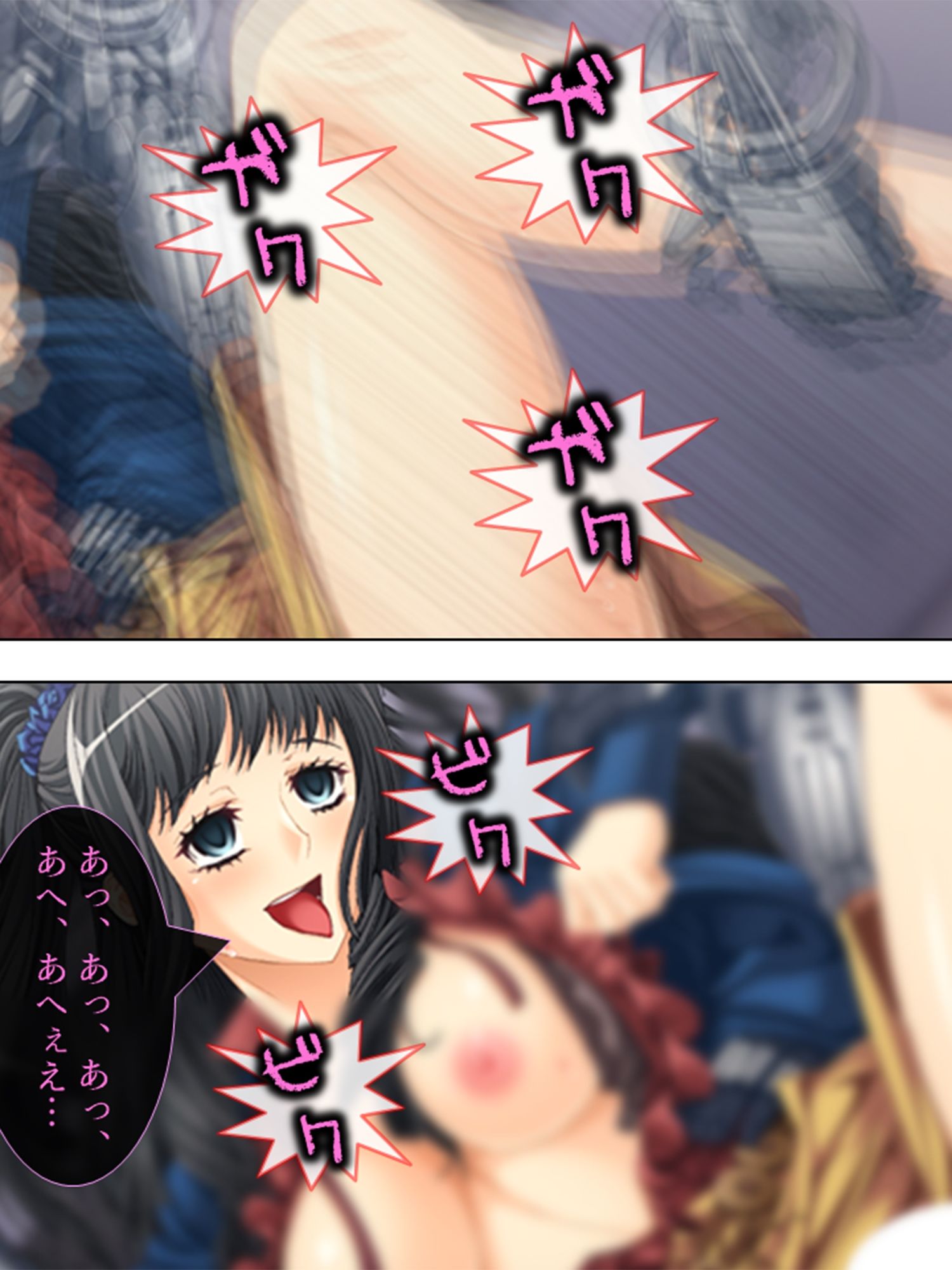 ハコニワで欲望に狂いおちた姉弟 上 サンプル6ページ目