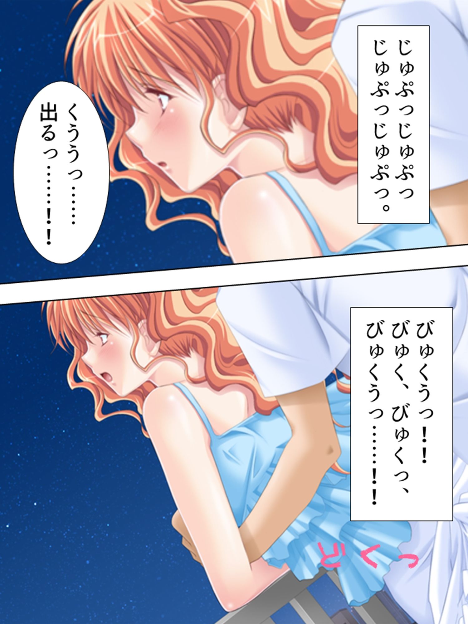 美人ナースたちに囲まれて甘くて愛しい入院生活！ 2巻 サンプル5ページ目