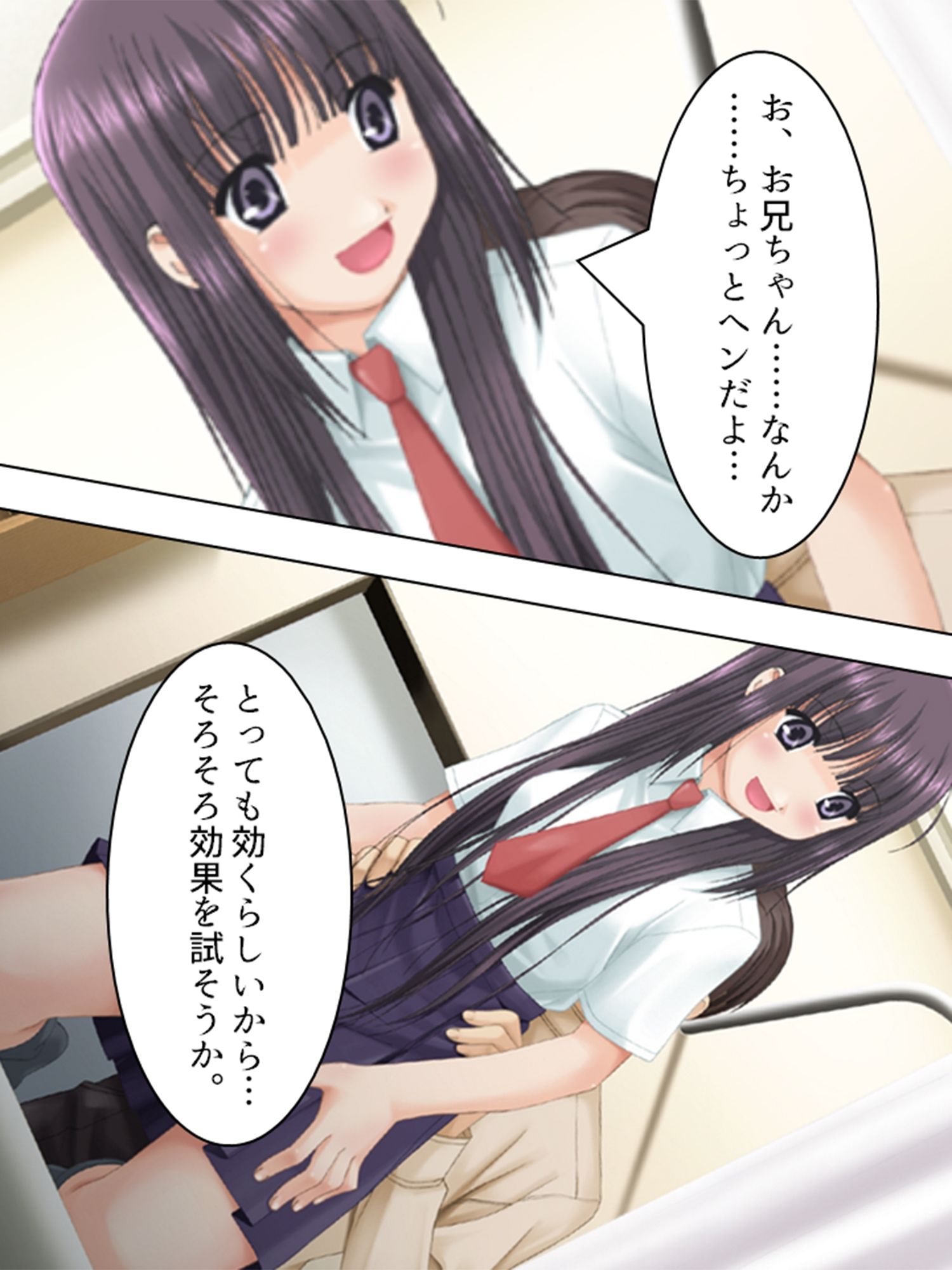 美人4姉妹と毎晩ベッドでハーレム整体！ 4巻 サンプル3ページ目