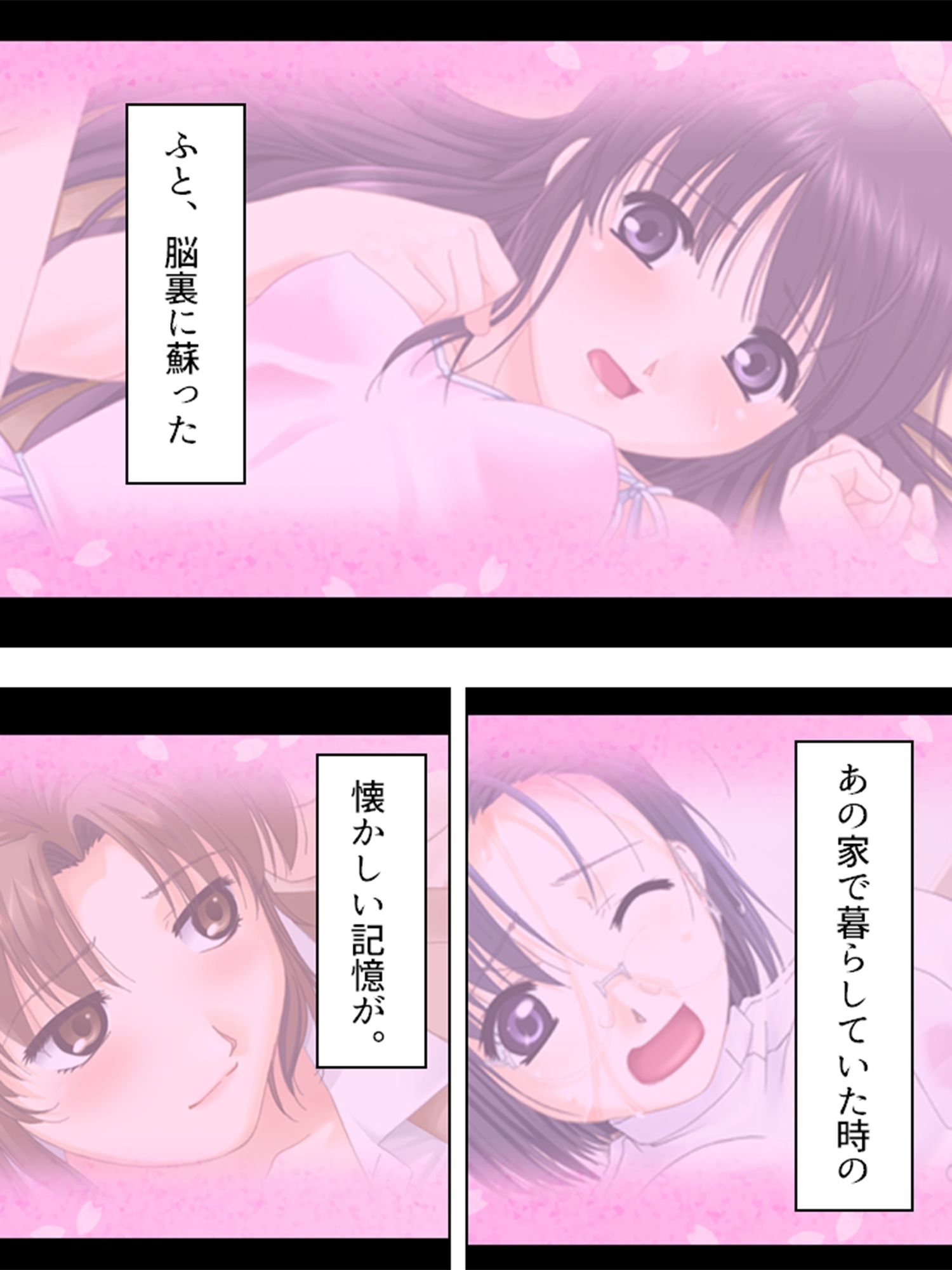 美人4姉妹と毎晩ベッドでハーレム整体！ 4巻 サンプル10ページ目