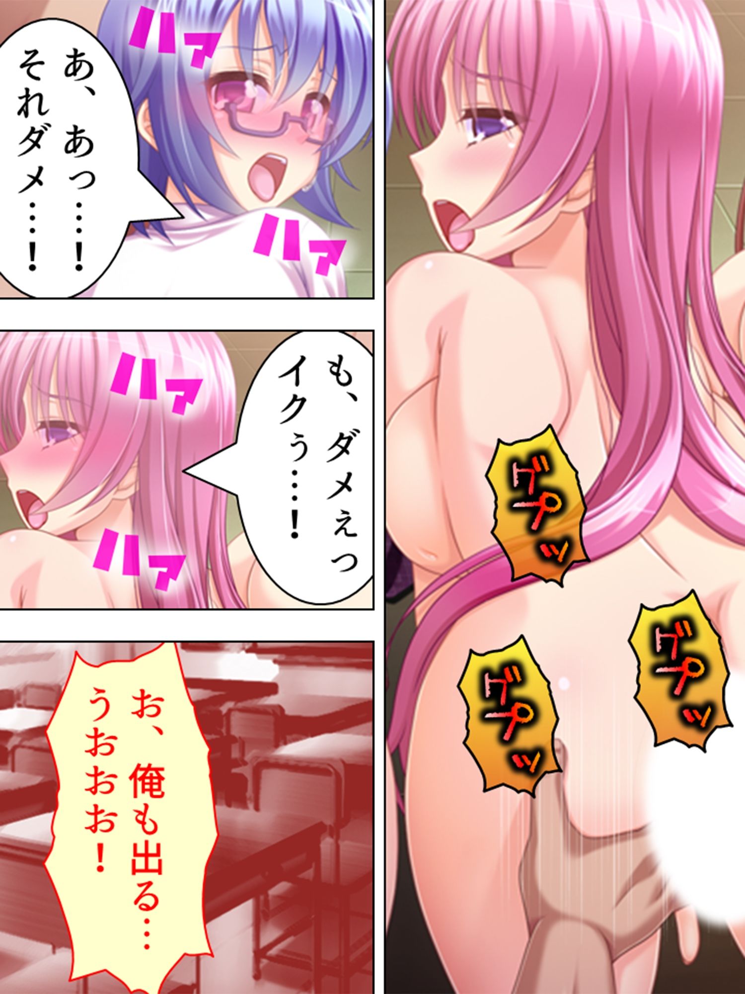 受験を乗切るために。その1:乱交パーティに参加せよ ＜総集編＞ サンプル3ページ目