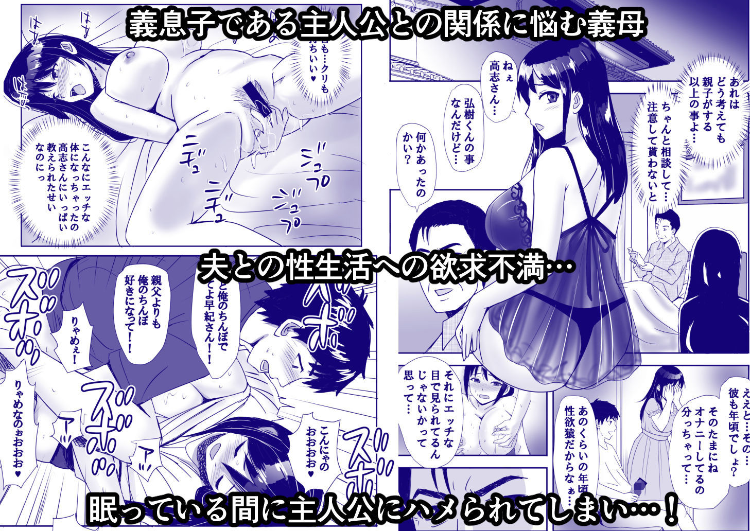 エクリプス近親相姦作品集 5作品＋未発表1作品収録！ サンプル9ページ目