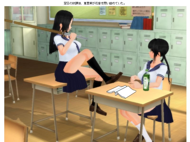 がり勉お嬢様vsヤンキー女番長 キャットファイト サンプル1ページ目