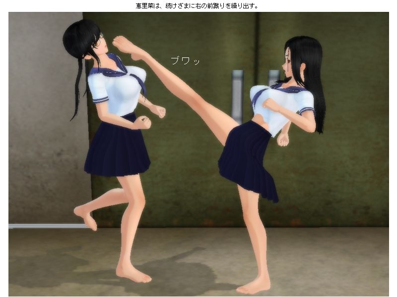 がり勉お嬢様vsヤンキー女番長 キャットファイト サンプル3ページ目