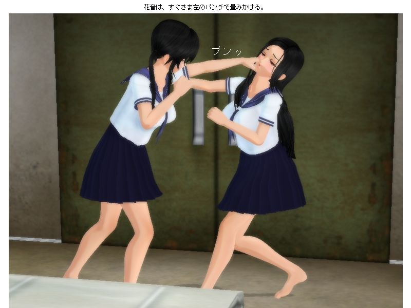 がり勉お嬢様vsヤンキー女番長 キャットファイト サンプル4ページ目