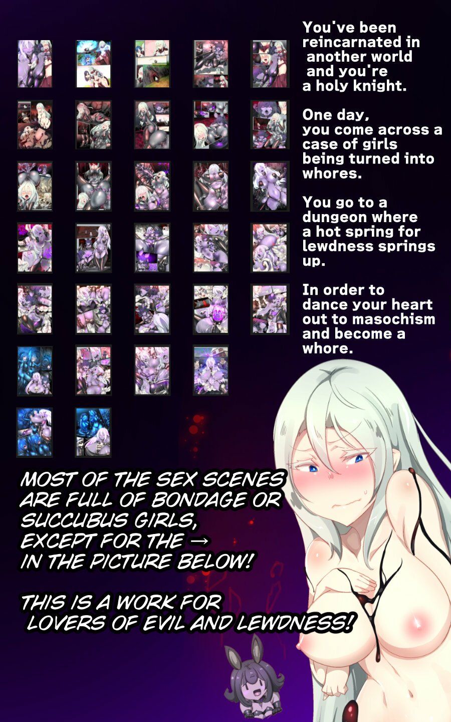 クールな女騎士に転生した元マゾ少女がねんがんの淫魔堕ちするまんが-邪悪温泉淫魔堕ち湯治- サンプル8ページ目