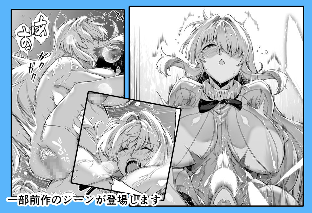 夏のヤリなおし2 サンプル6ページ目