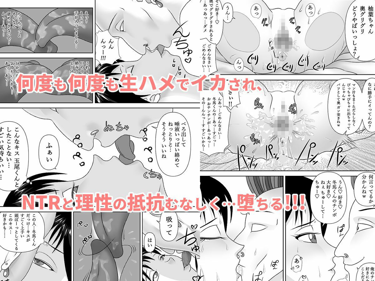Strange School サンプル4ページ目