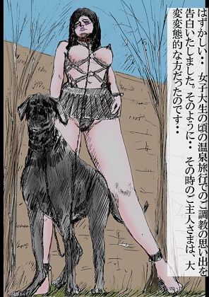 欲求不満巨乳熟女妻怜子のエッチな告白 第6，7，8話 ダイジェスト版 サンプル2ページ目