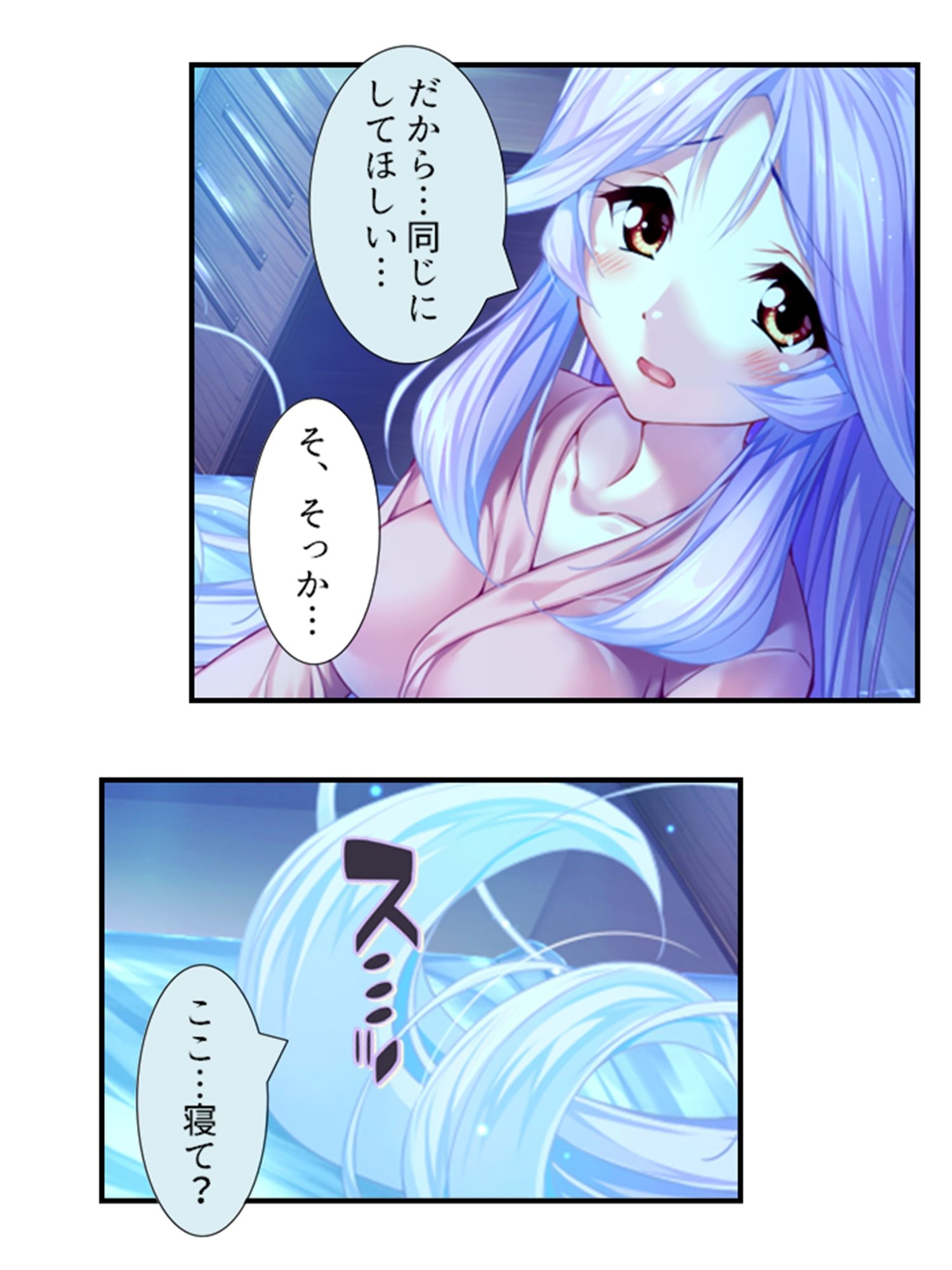 町の皆が、俺の子種で孕みたがっている件 5巻 サンプル4ページ目