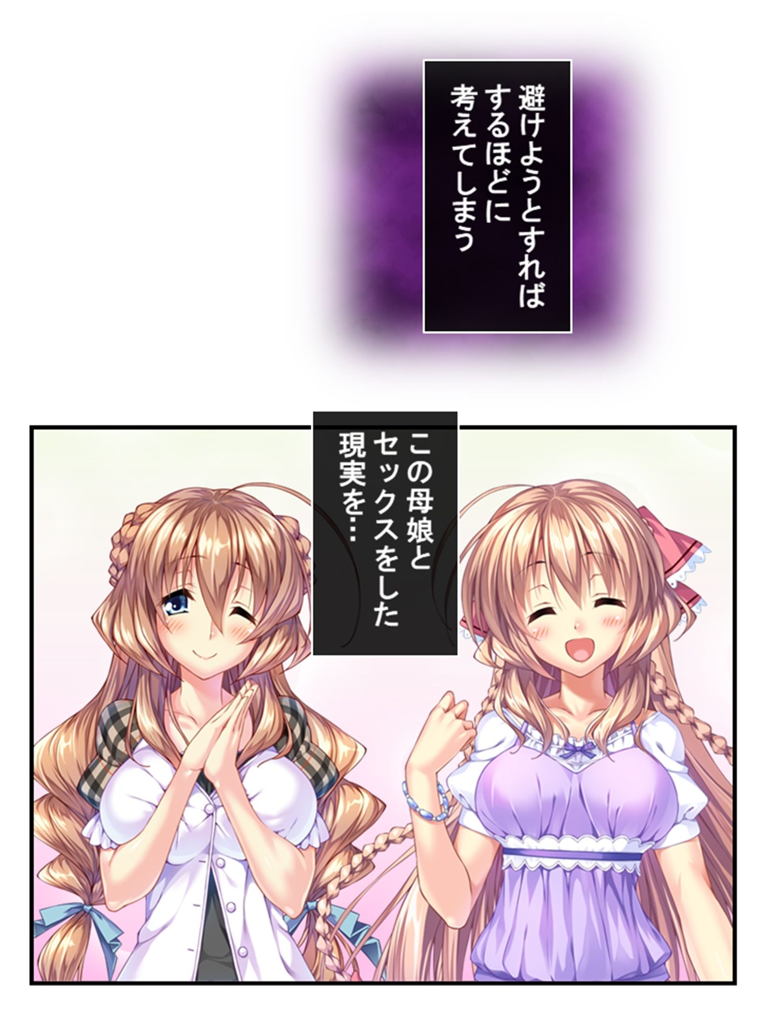 町の皆が、俺の子種で孕みたがっている件 5巻 サンプル9ページ目