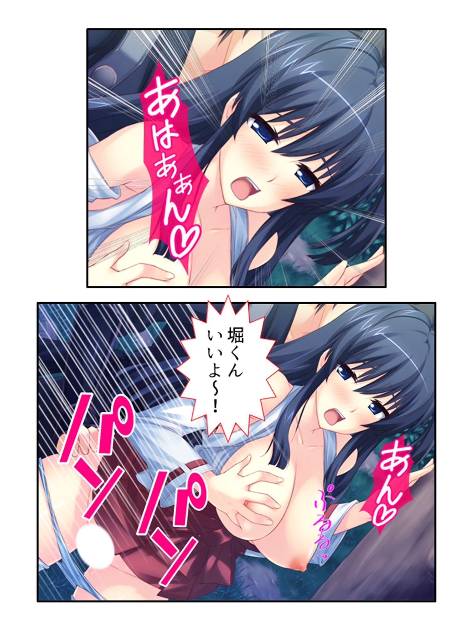 絶頂妖怪デリバリー！どこでもハメ出し子作り放題 3巻 サンプル1ページ目