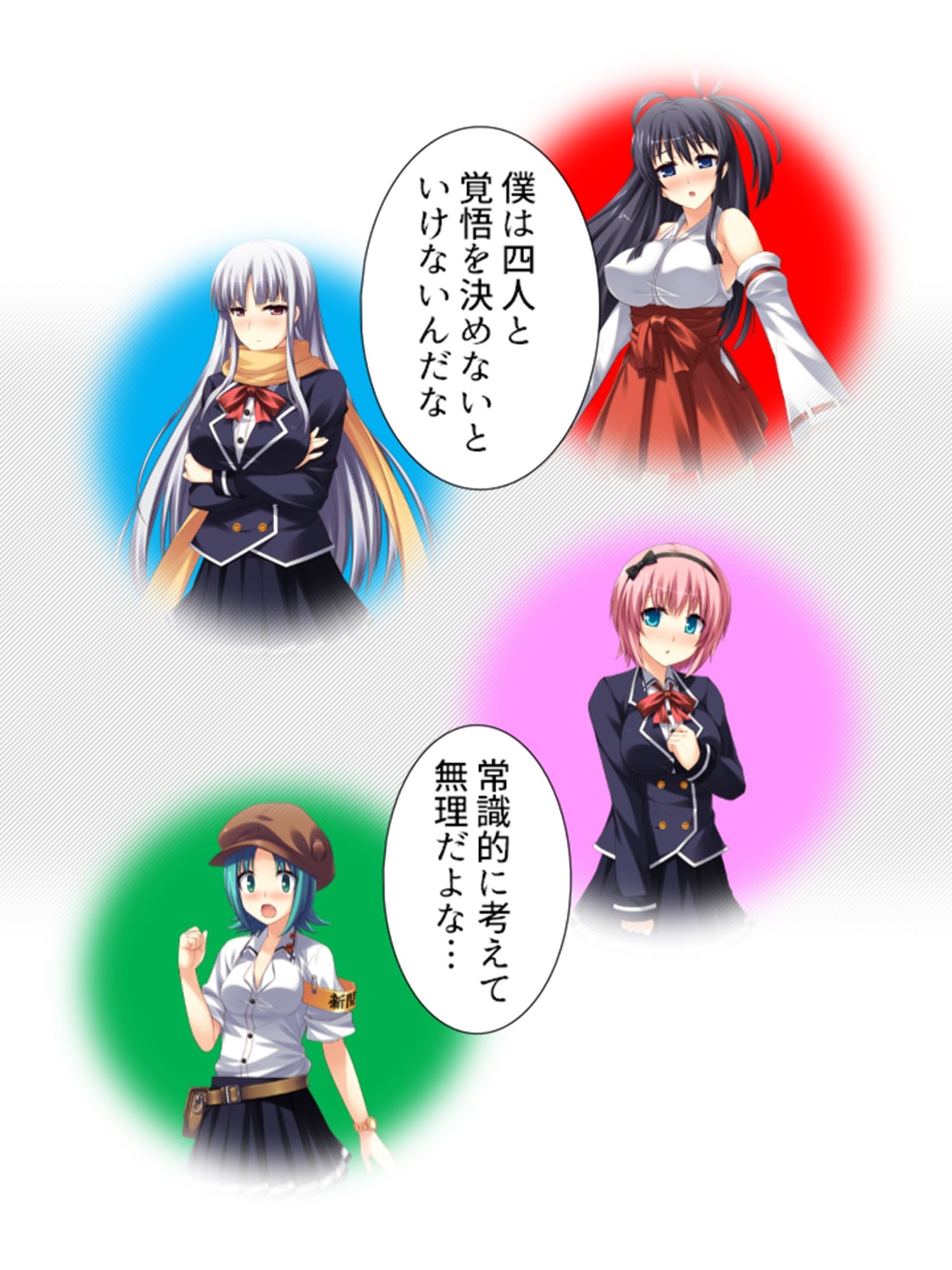 絶頂妖怪デリバリー！どこでもハメ出し子作り放題 3巻 サンプル10ページ目