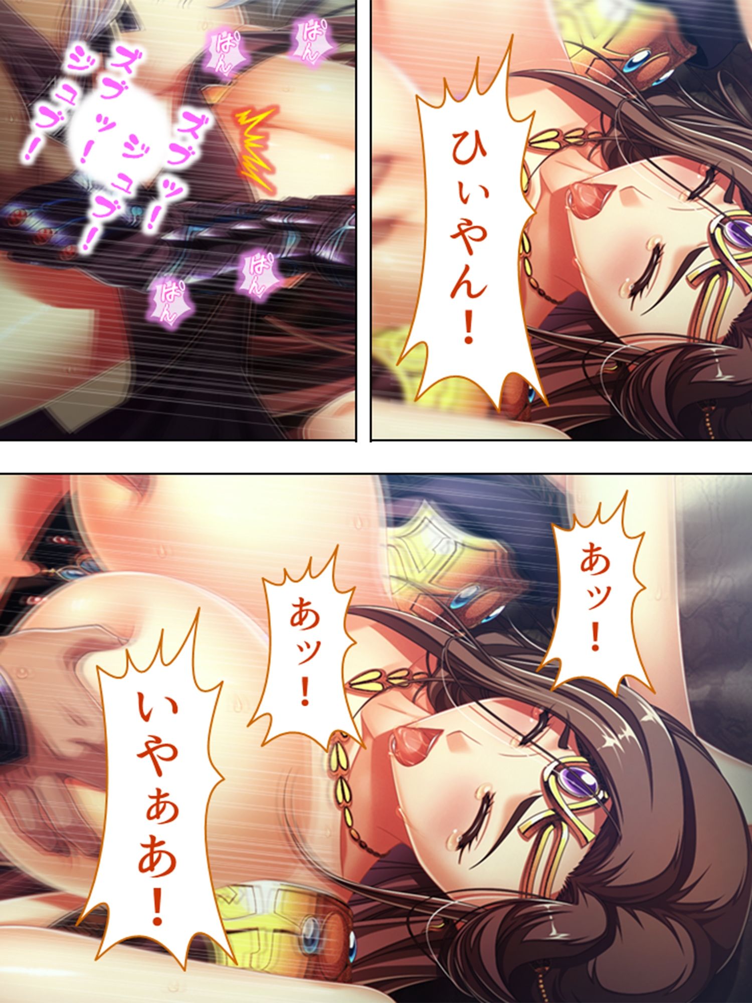 巨乳開拓団！どんなバストも全部まとめて俺のモノ！ 7巻 サンプル2ページ目