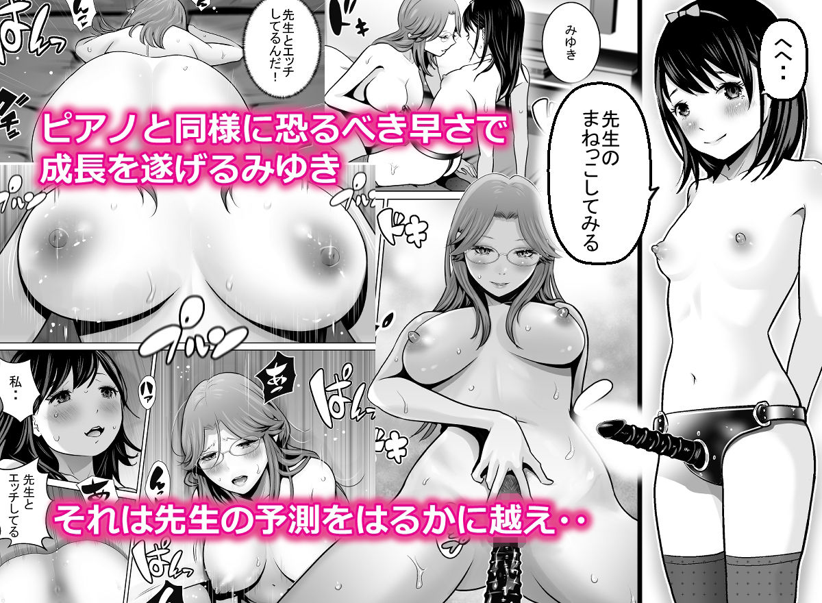Duet サンプル5ページ目