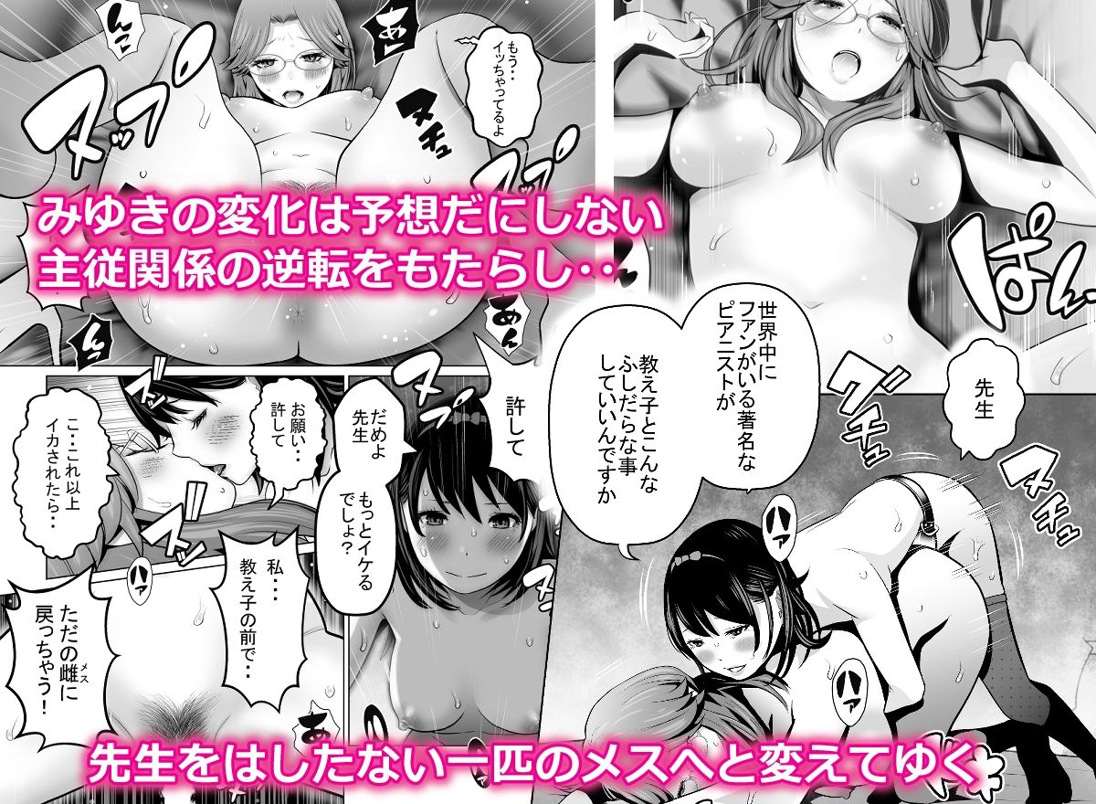 Duet サンプル6ページ目