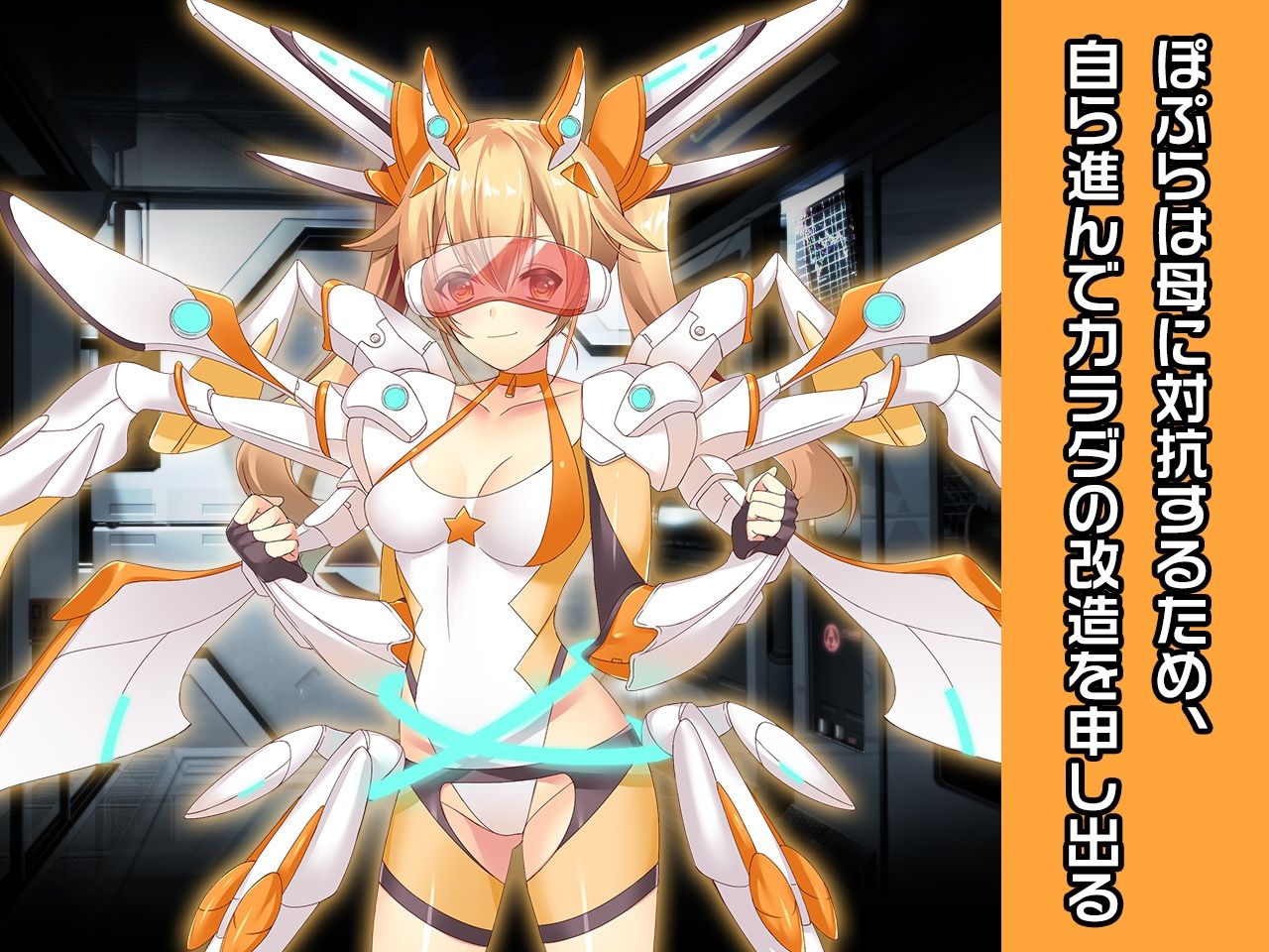 完全版:一ノ割 ぽぷら 〜ヒロイン絶滅計画より〜 勝気なヒロインを悪堕ちさせよ！ サンプル1ページ目