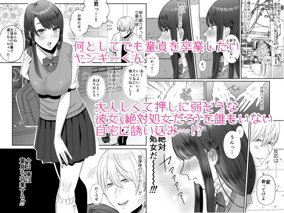 口淫奴● サンプル1ページ目