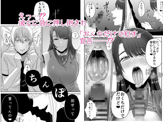 口淫奴● サンプル2ページ目