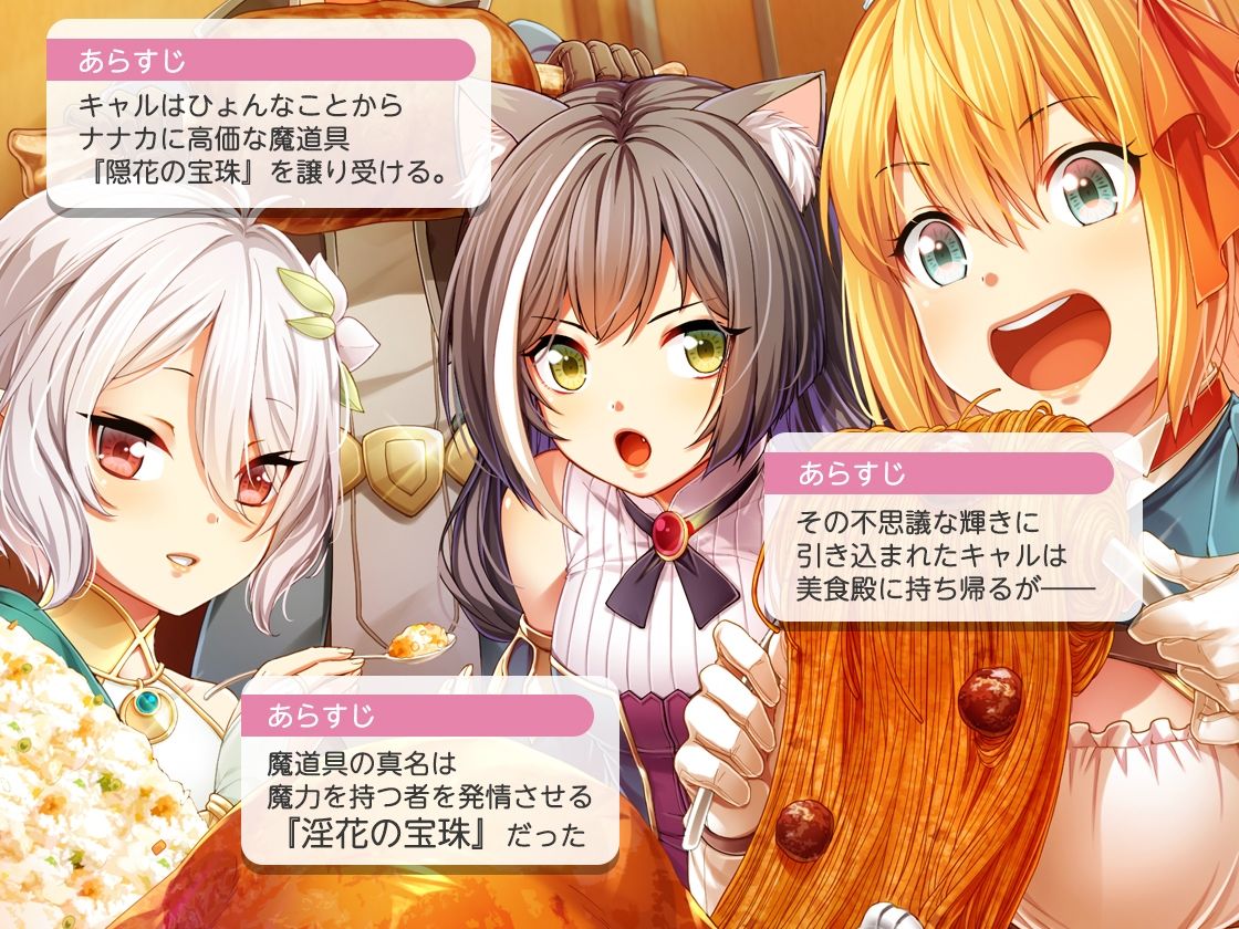 ユリコネクト！ Re:Dive 〜ハラペコ王女様とツンデレ猫娘の百合えっち生活〜 サンプル1ページ目