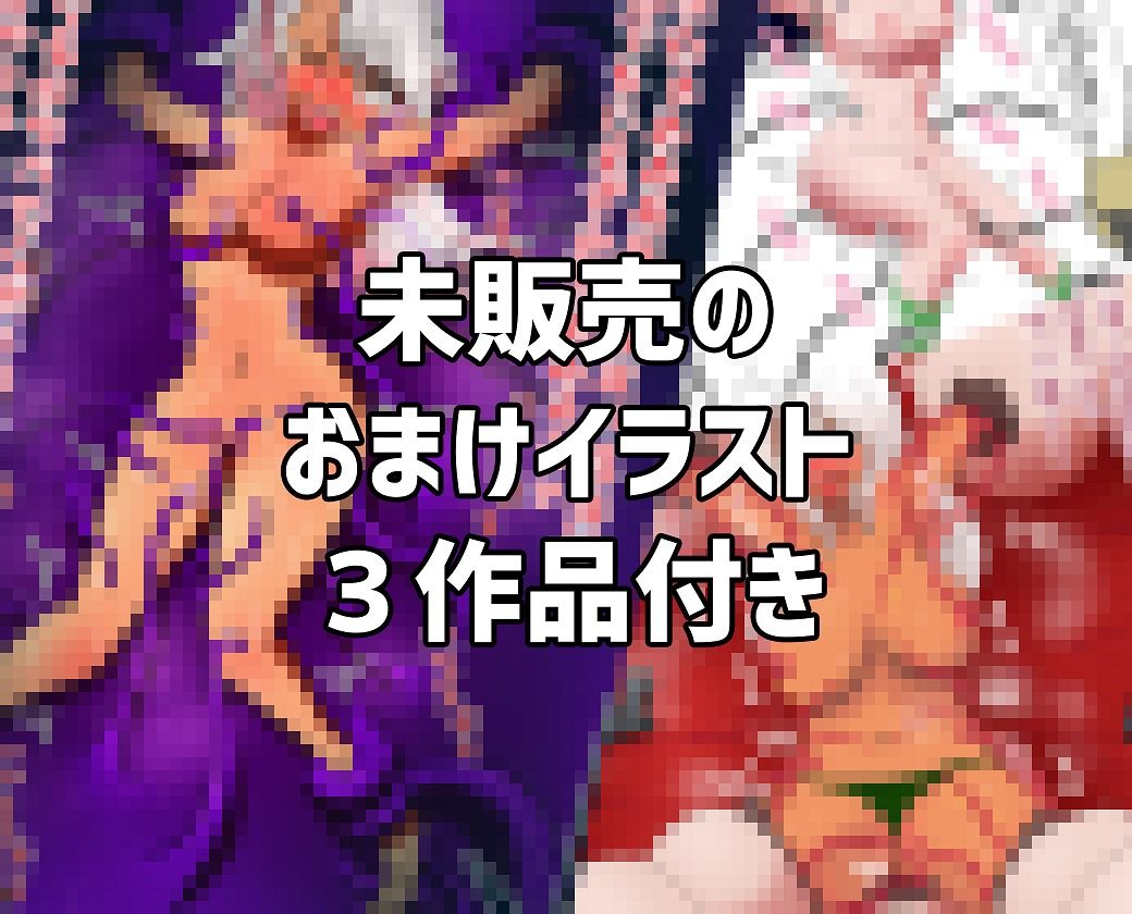 くすぐり総集編2021 サンプル4ページ目
