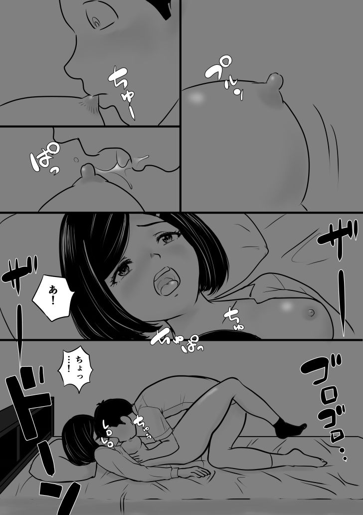 嵐の勉強会 サンプル2ページ目