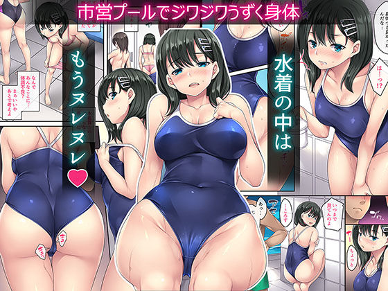 家庭内催●3 サンプル3ページ目