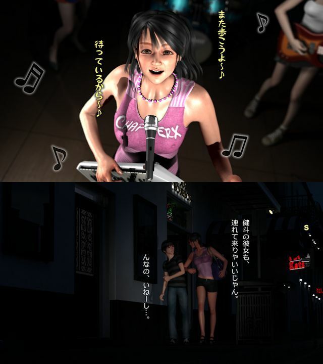 監禁姉弟相姦 サンプル1ページ目
