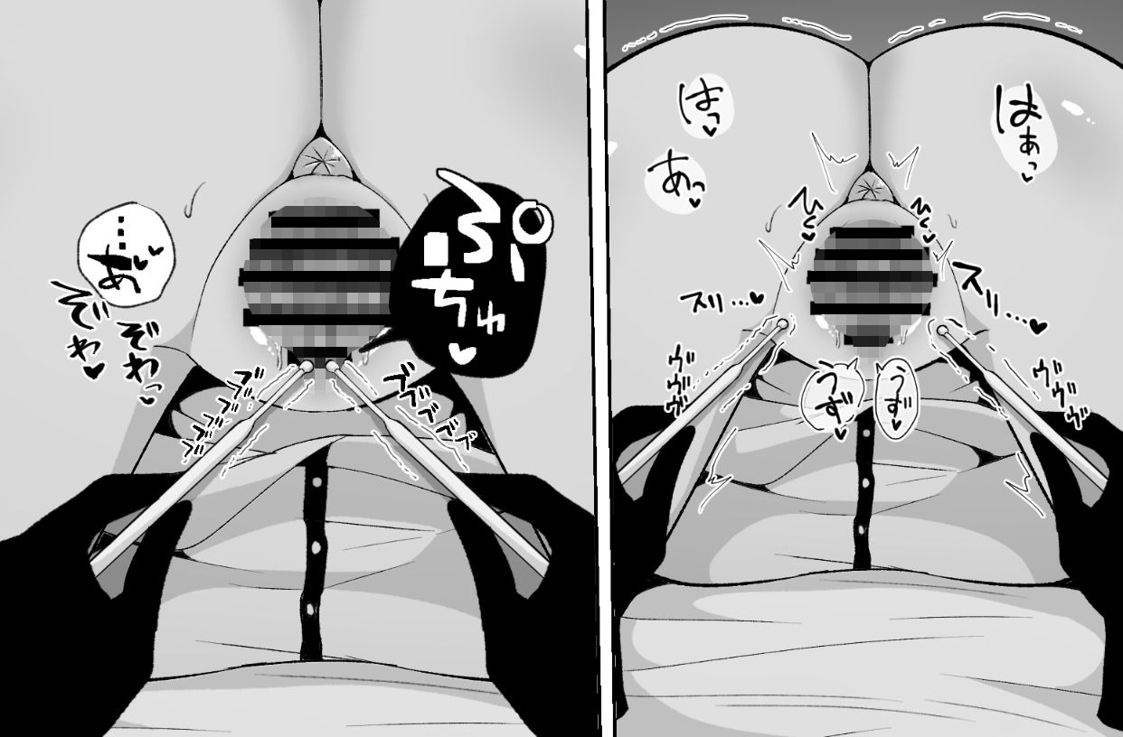 優等生ちゃんが性感開発指導を受けちゃう話。 サンプル4ページ目