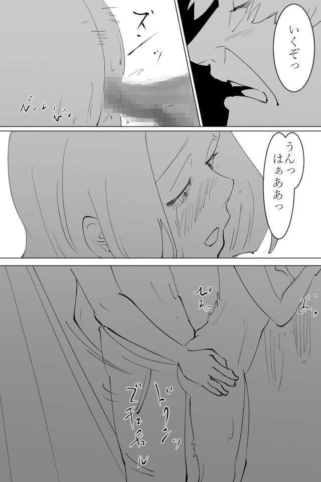 中年男が若い女と寝た話 サンプル10ページ目